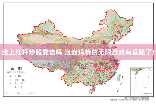 线上杠杆炒股靠谱吗 泡泡玛特的无限游戏有危险了!